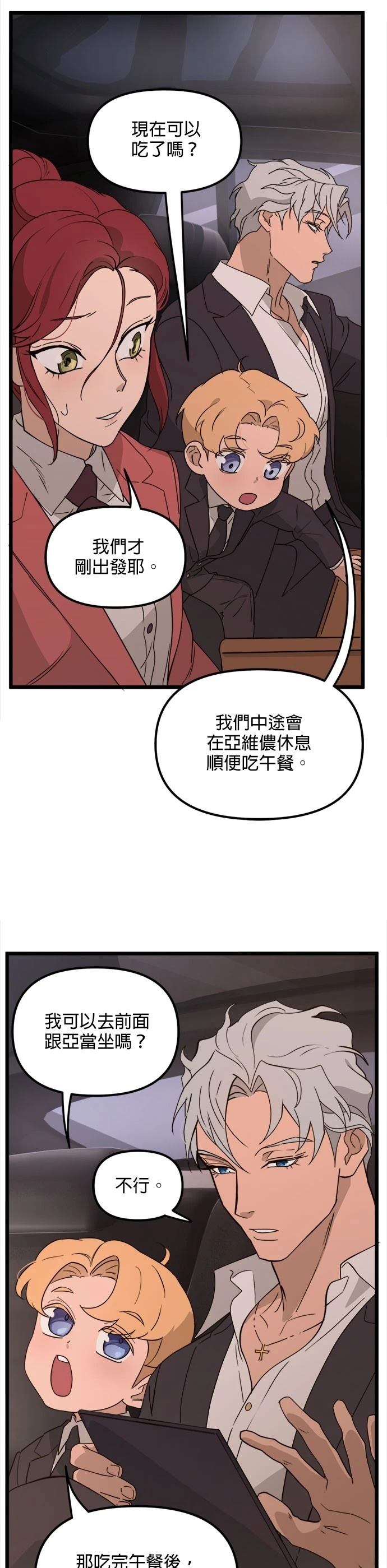 第49话4