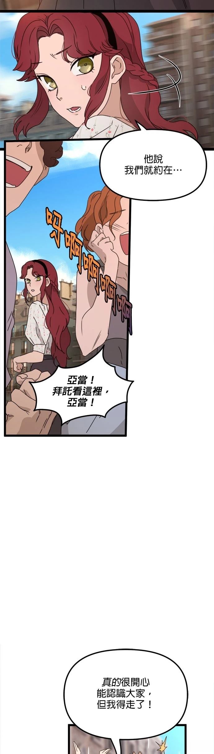 第49话25