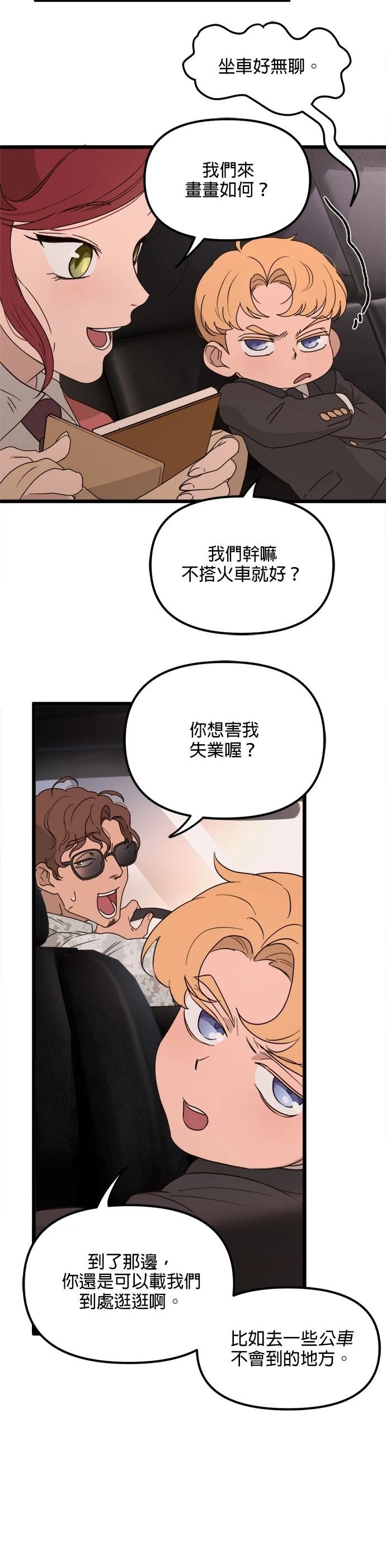 第49话6