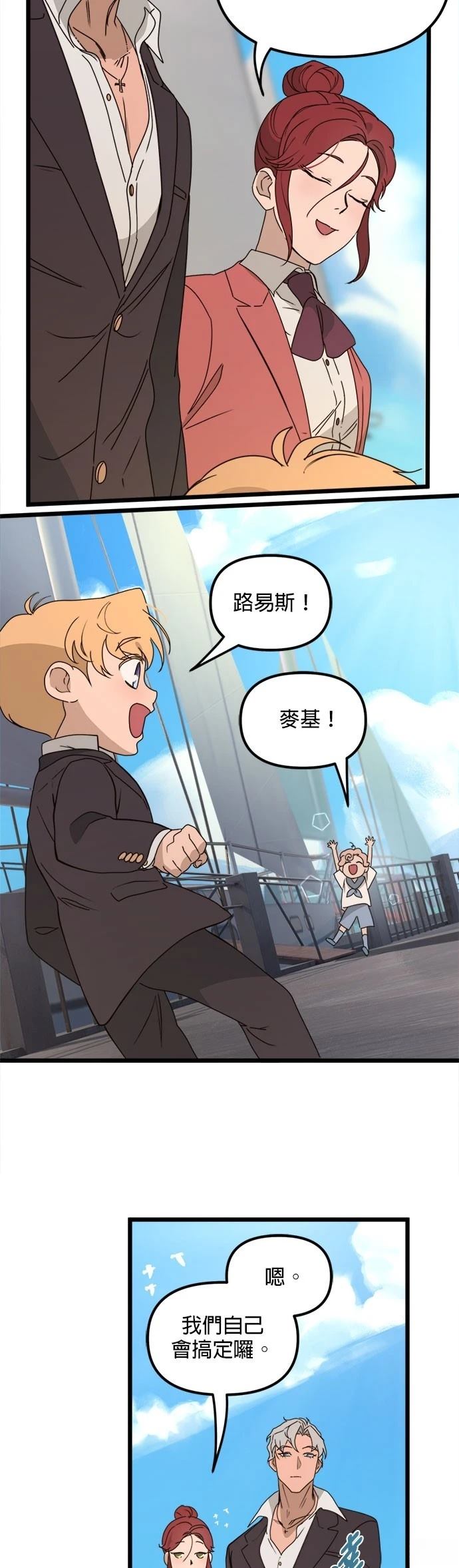 第49话10