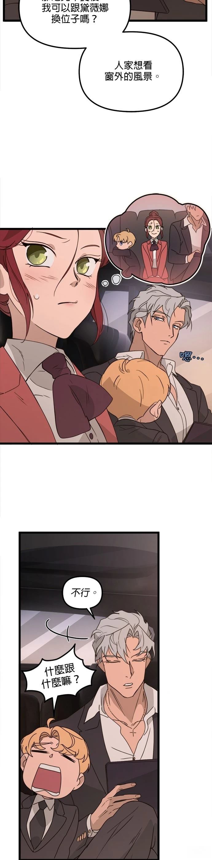 第49话5