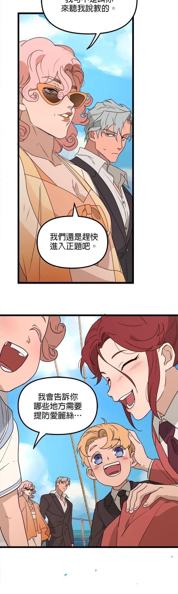 第49话20