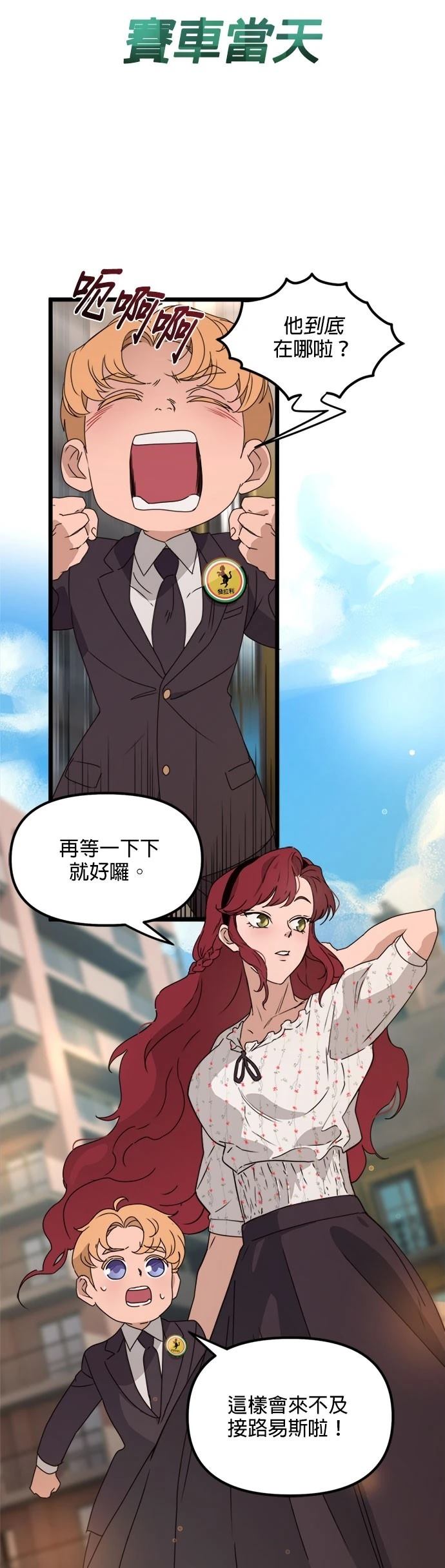 第49话24