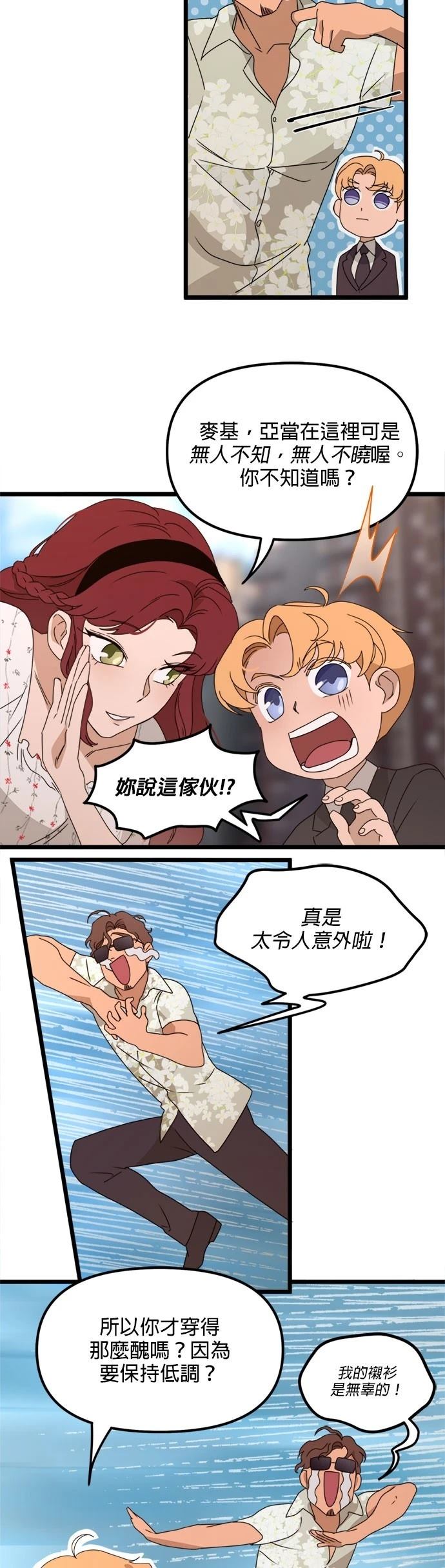 第49话28