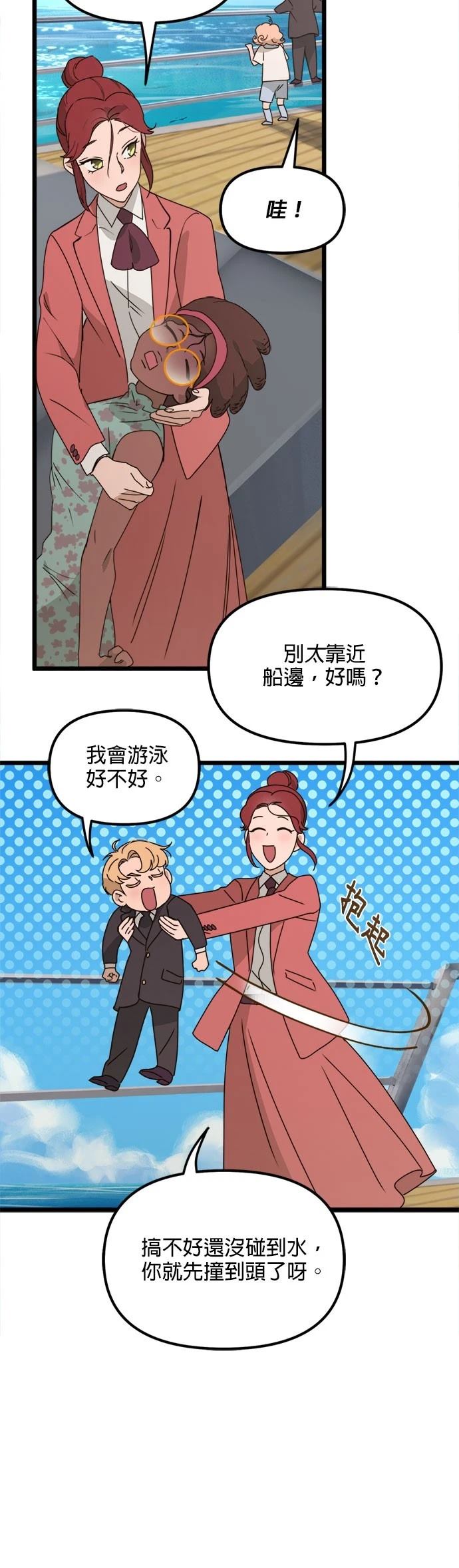 第49话14
