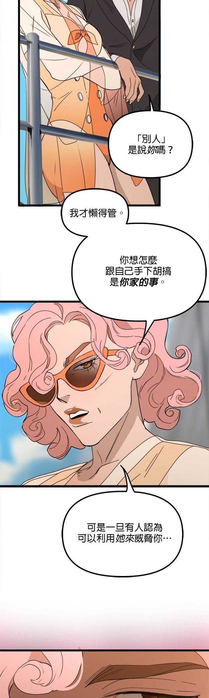 第49话17