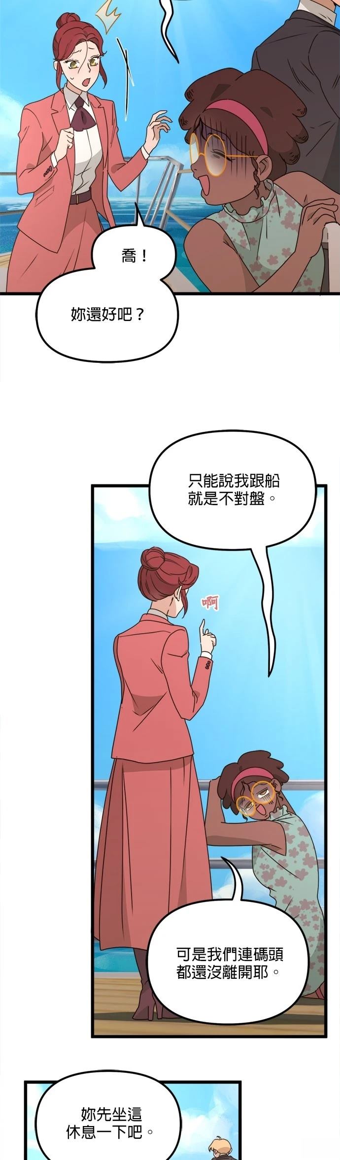 第49话13