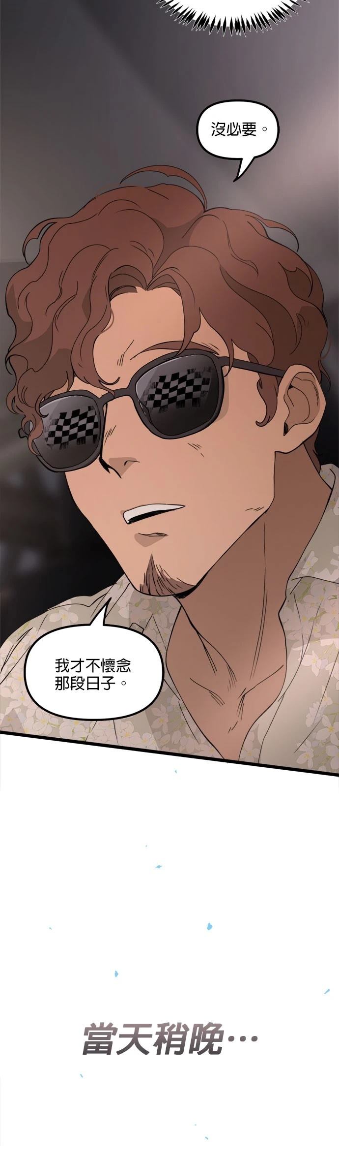 第49话8