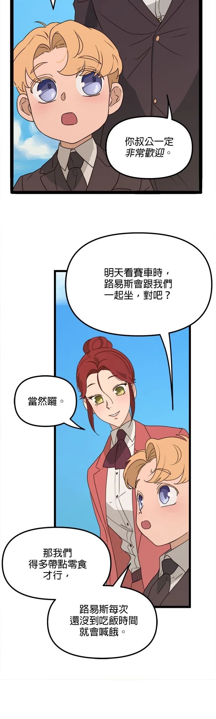 第49话22