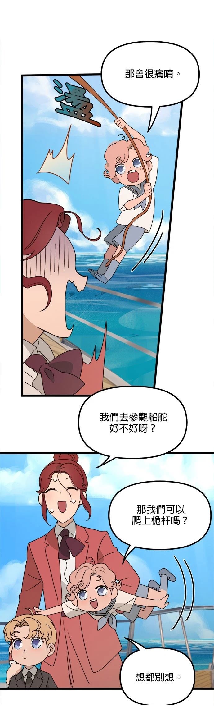 第49话15