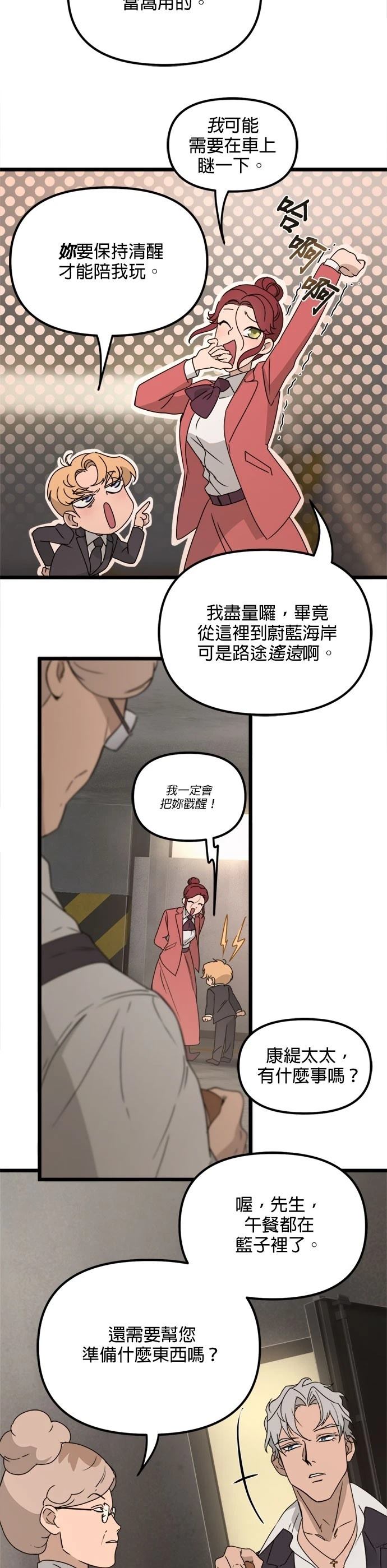 第49话2