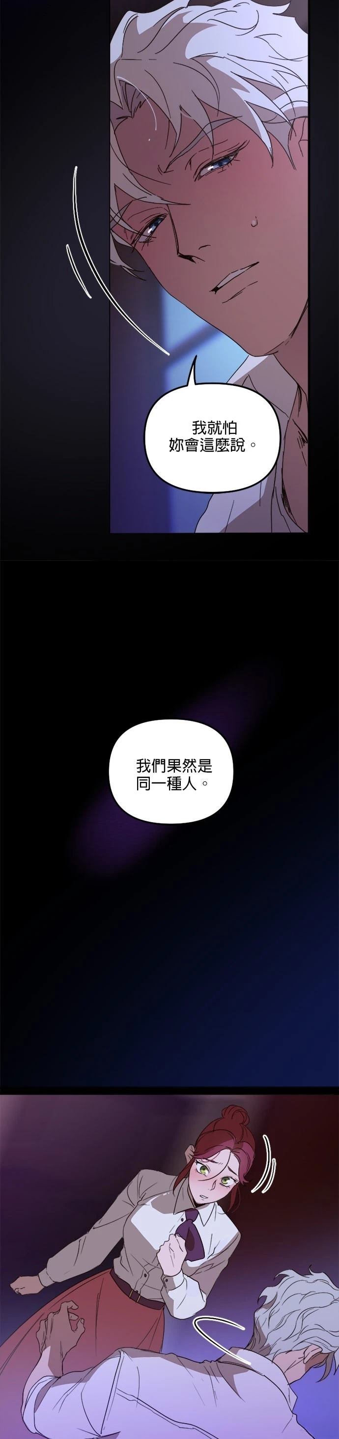 第73话32