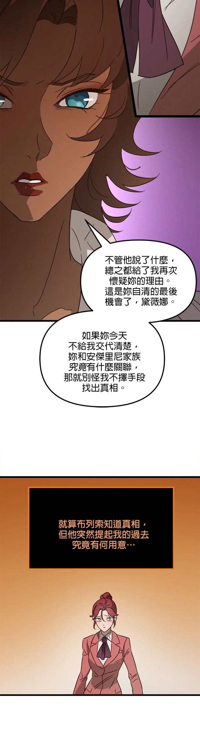 第71话28