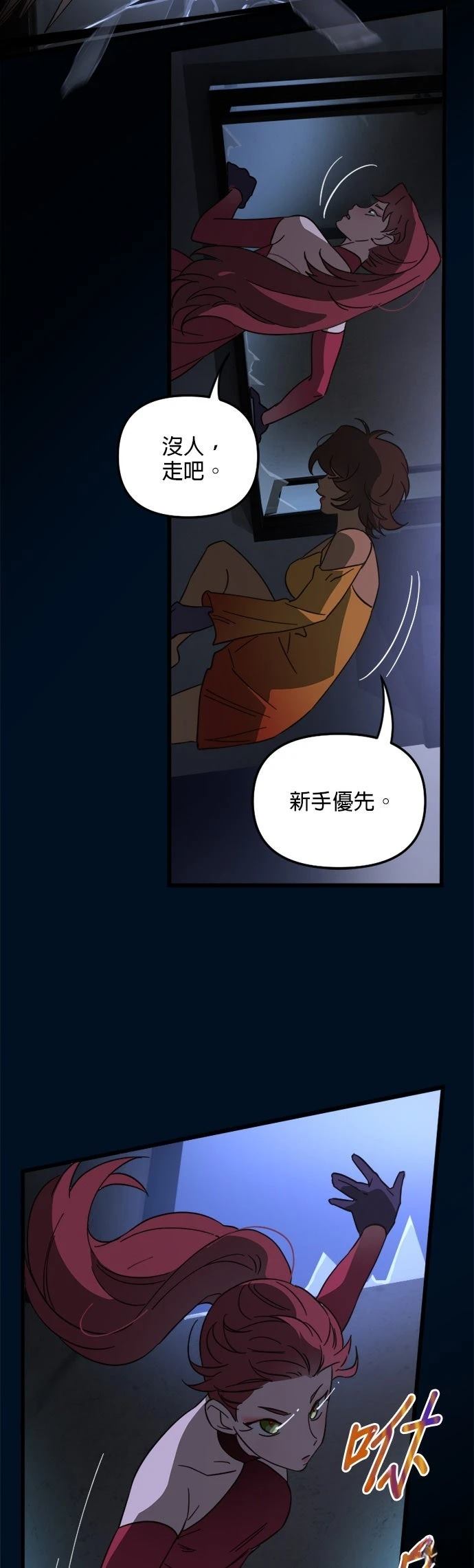 第76话11