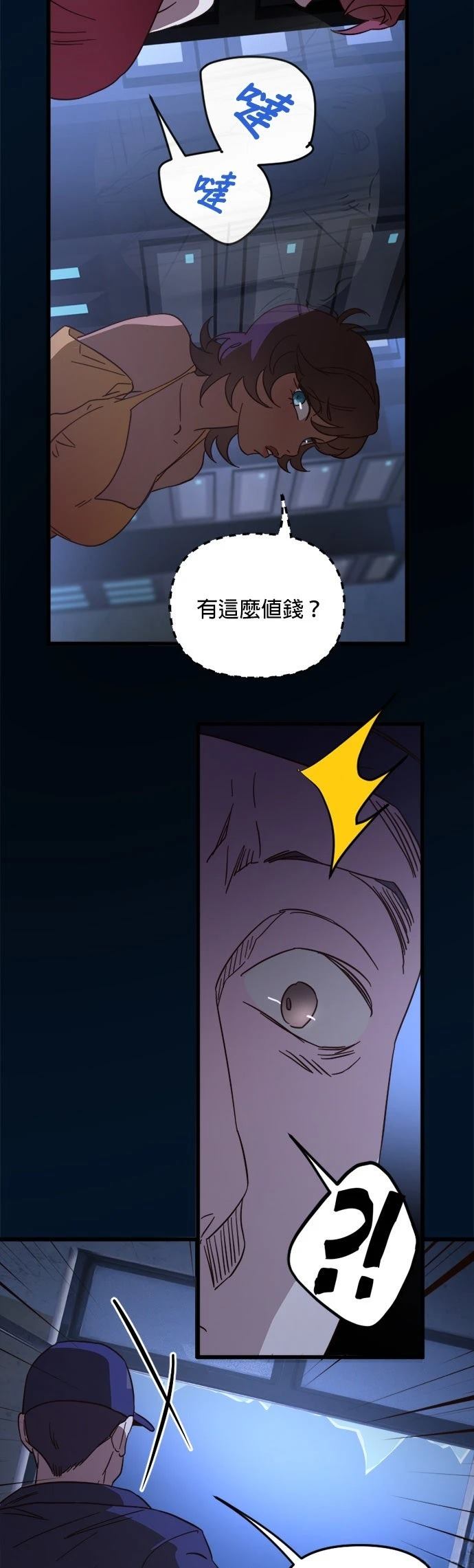 第76话16