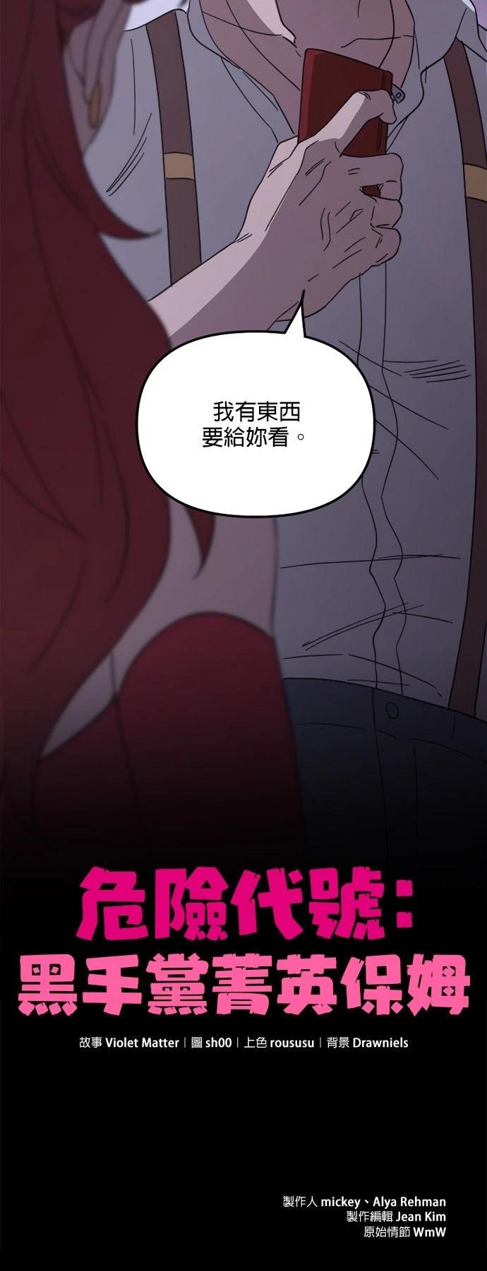 第76话39