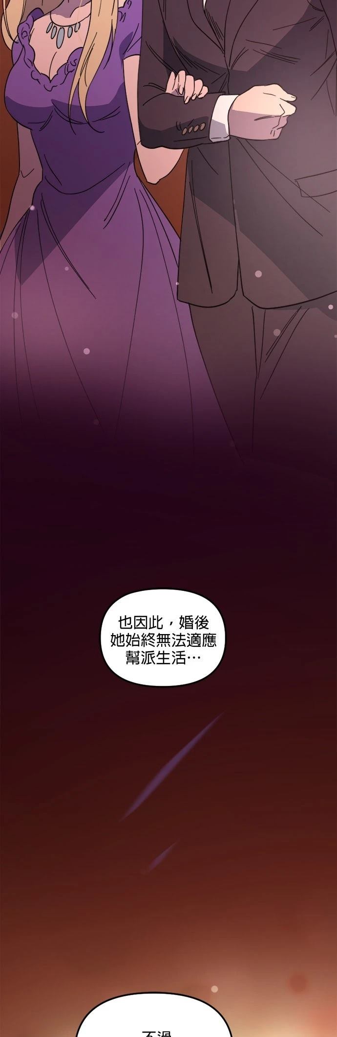 第77话10