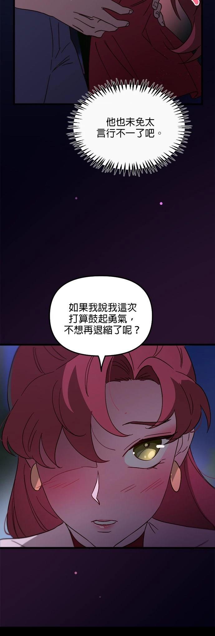 第77话41