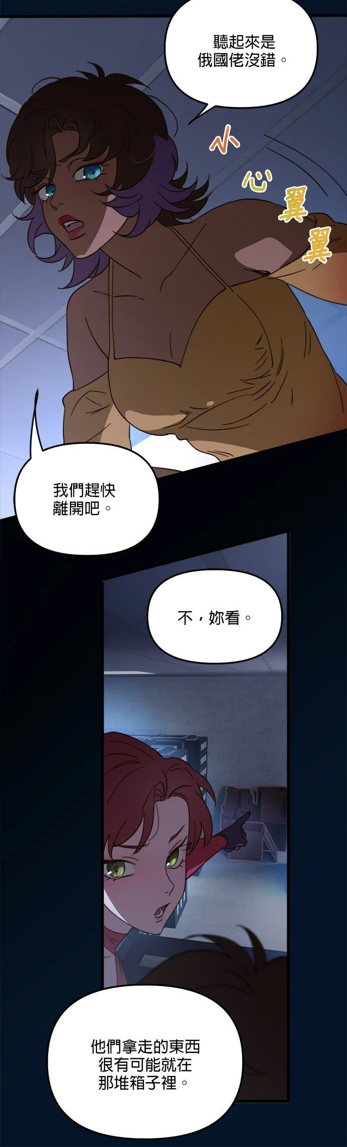 第76话19