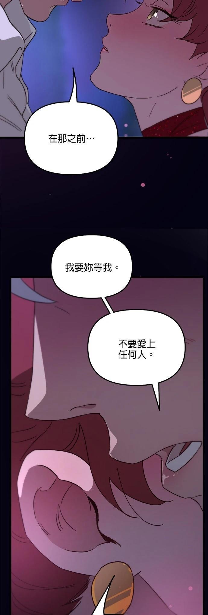 第77话44