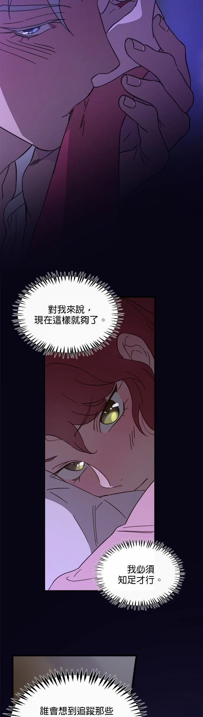 第78话14
