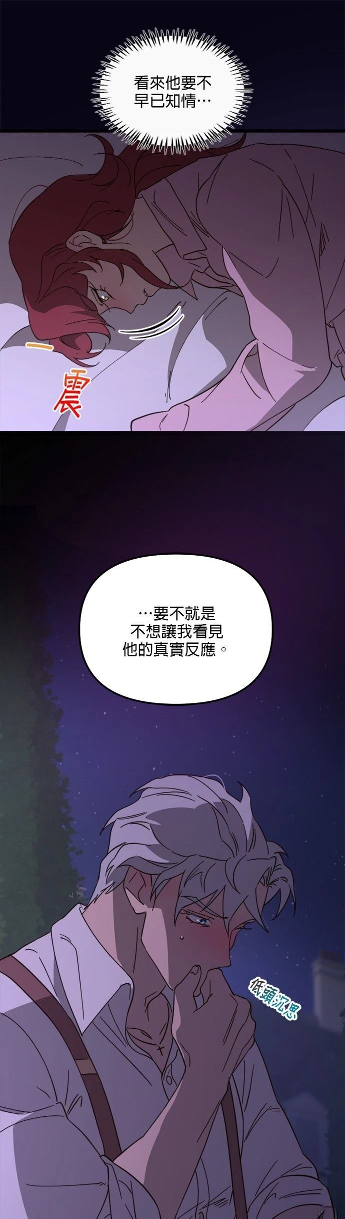 第78话12