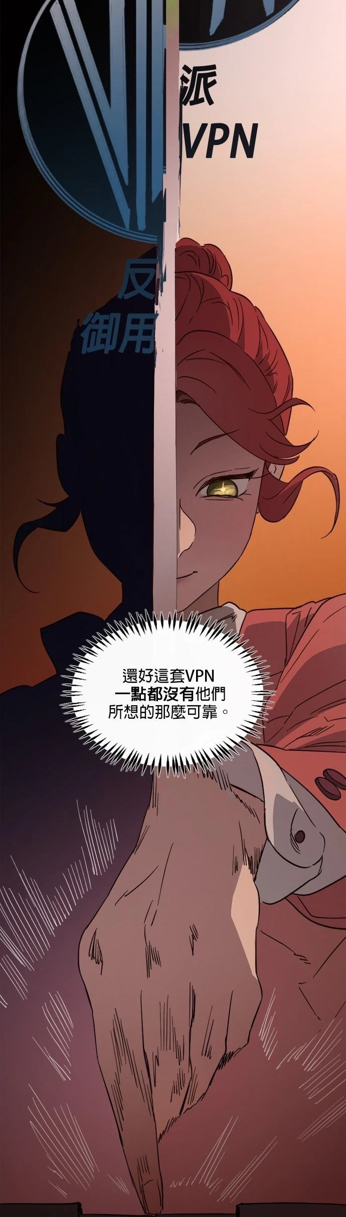 第84话9