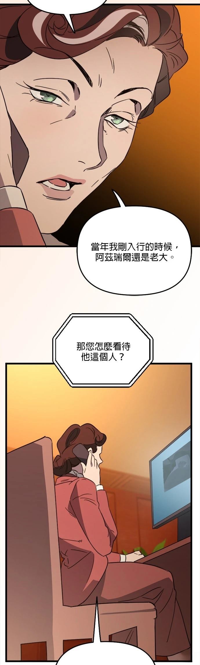 第83话29