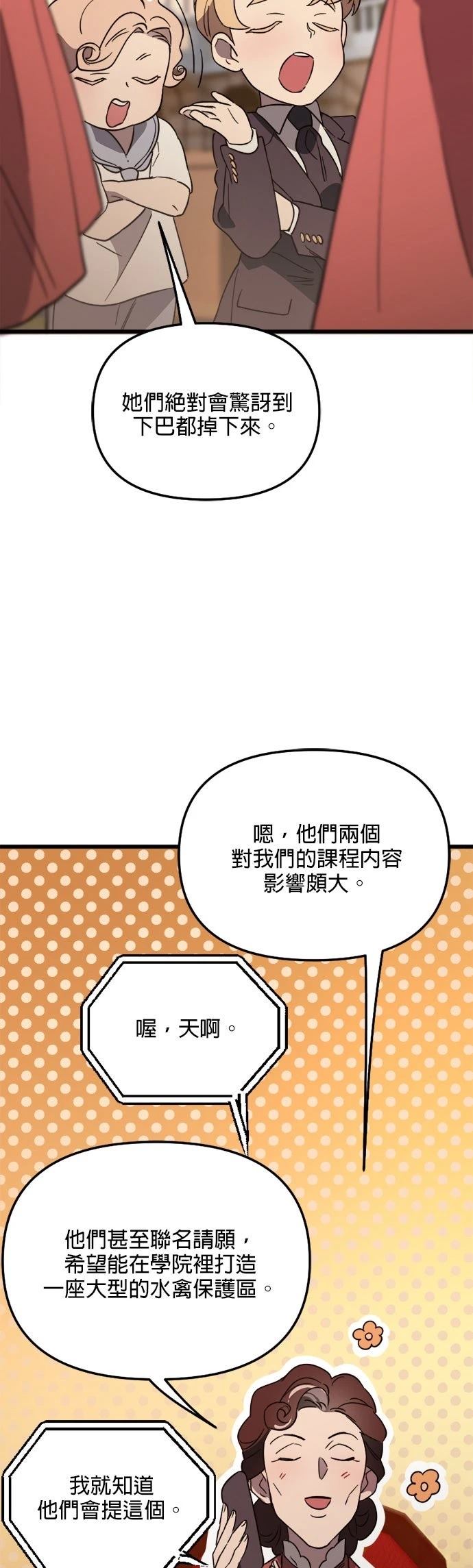 第83话26