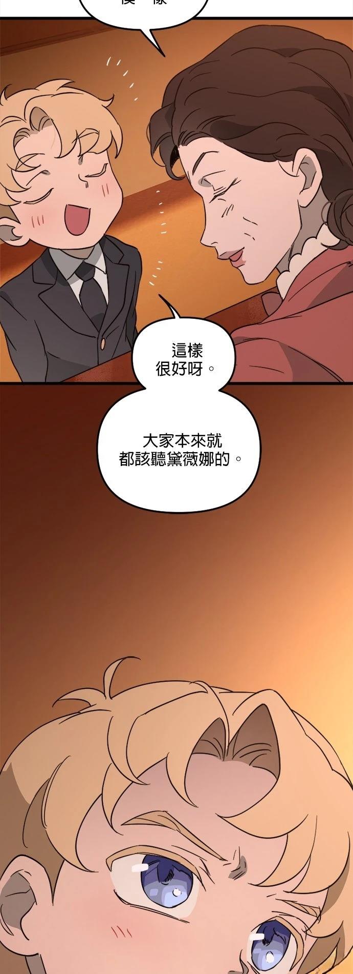 第84话26