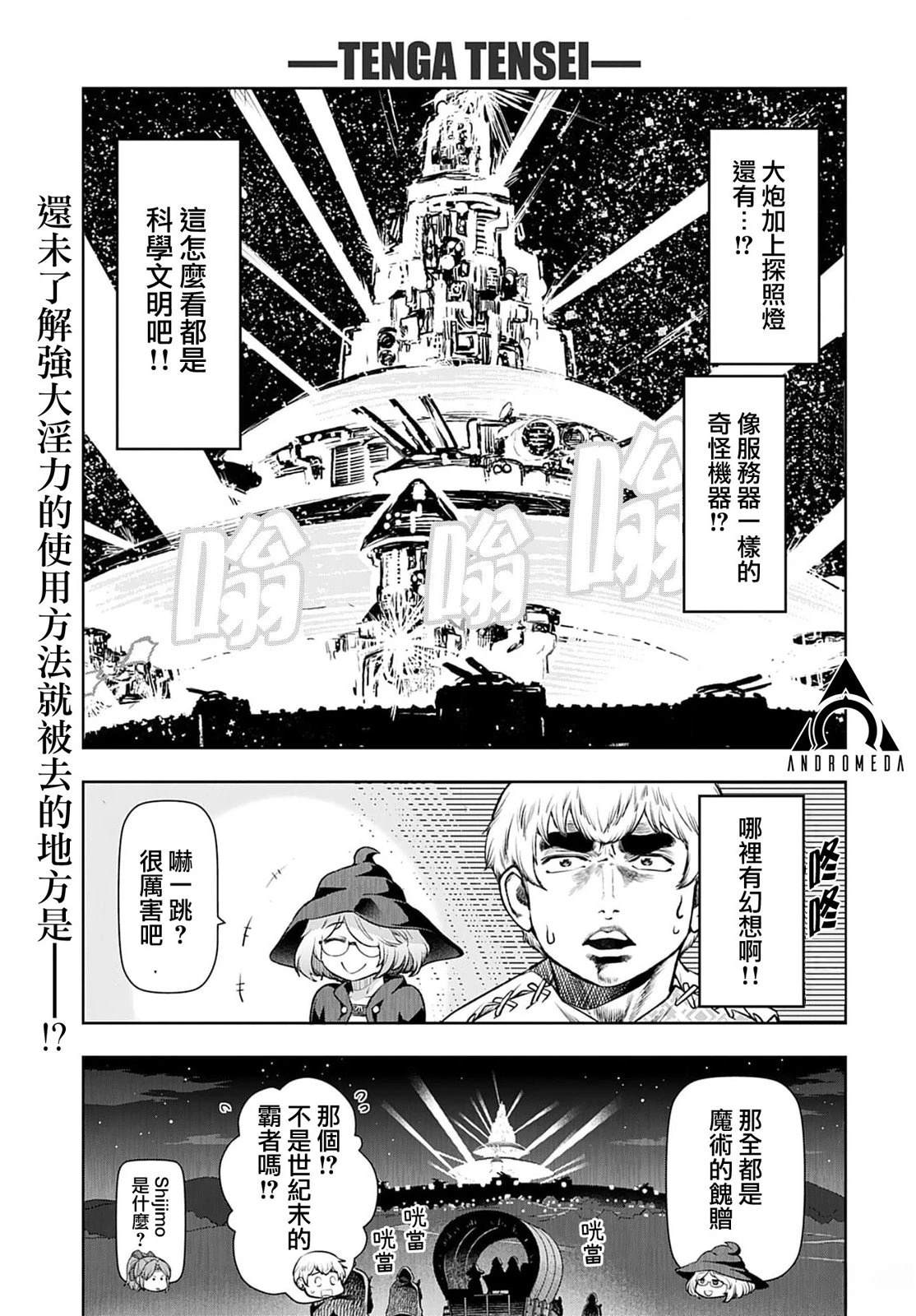 第6话0