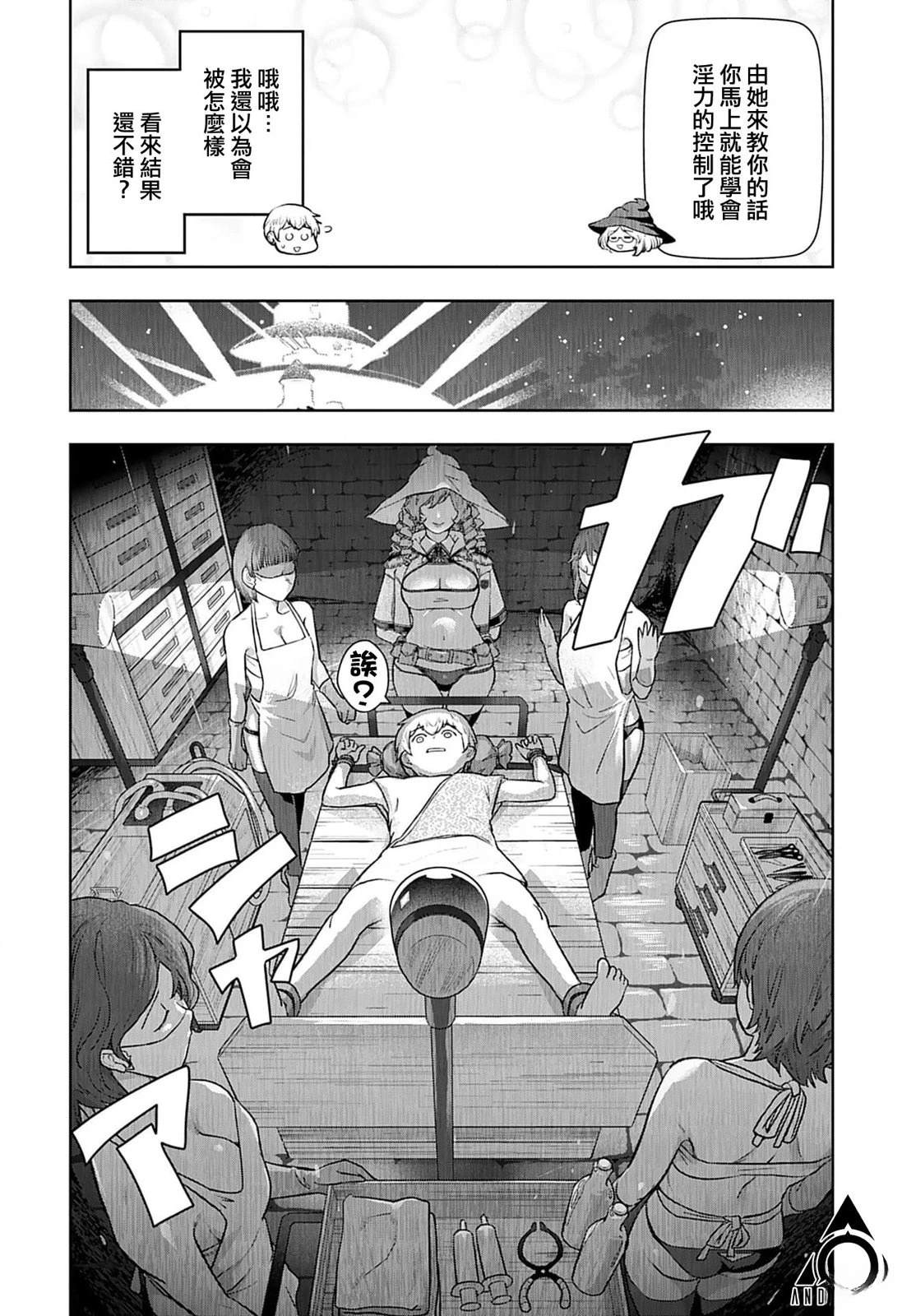 第6话15