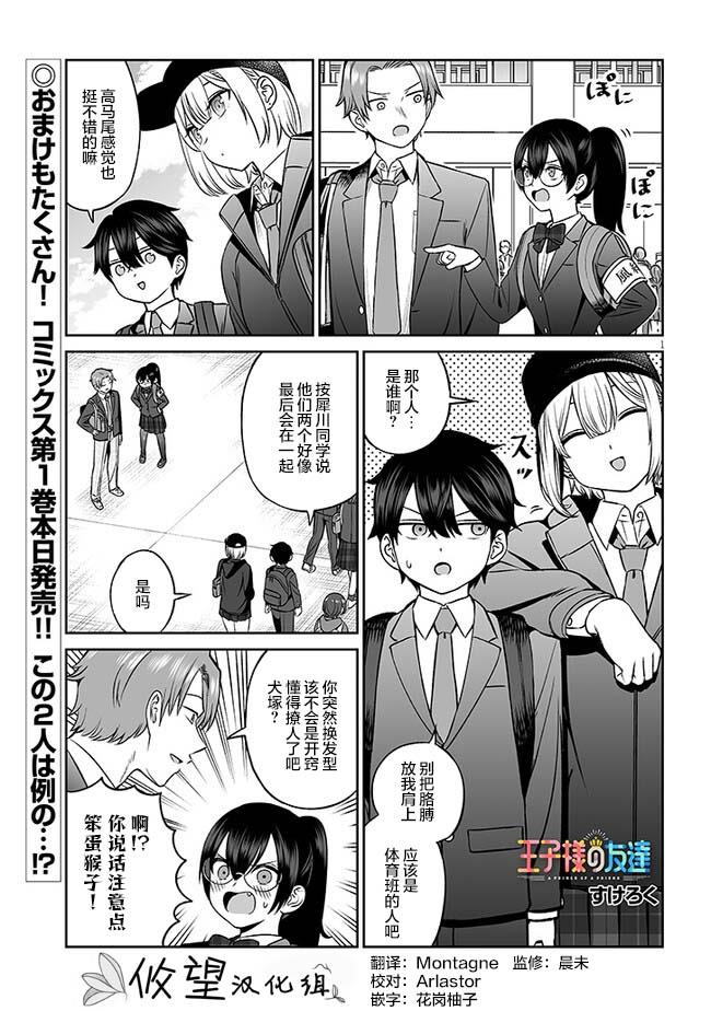 第11话0