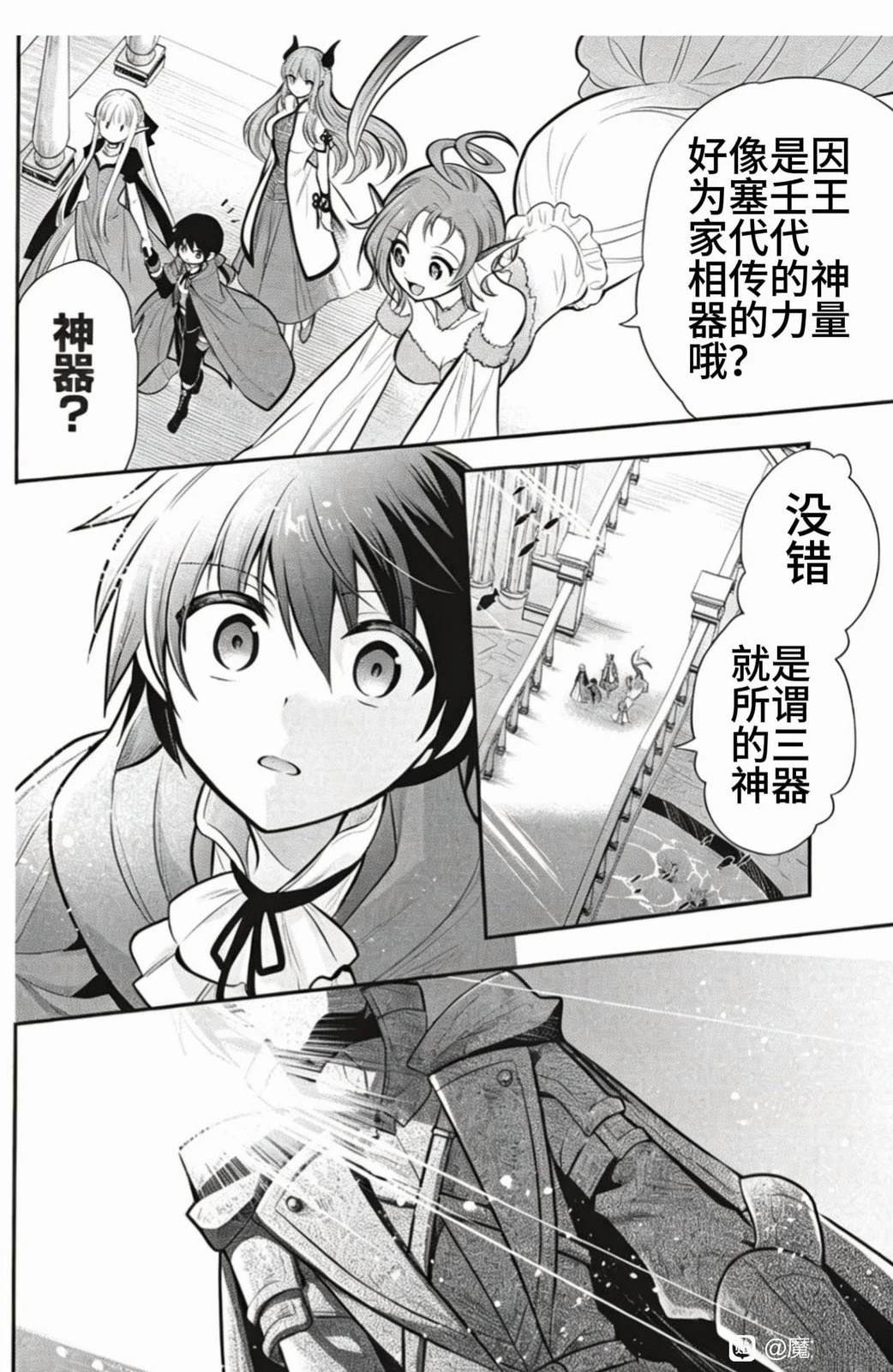 第79话1