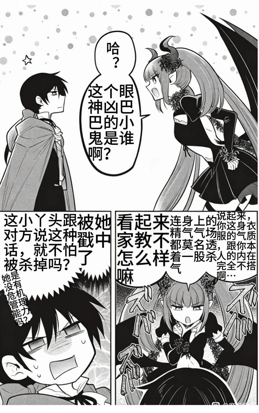 第79话12