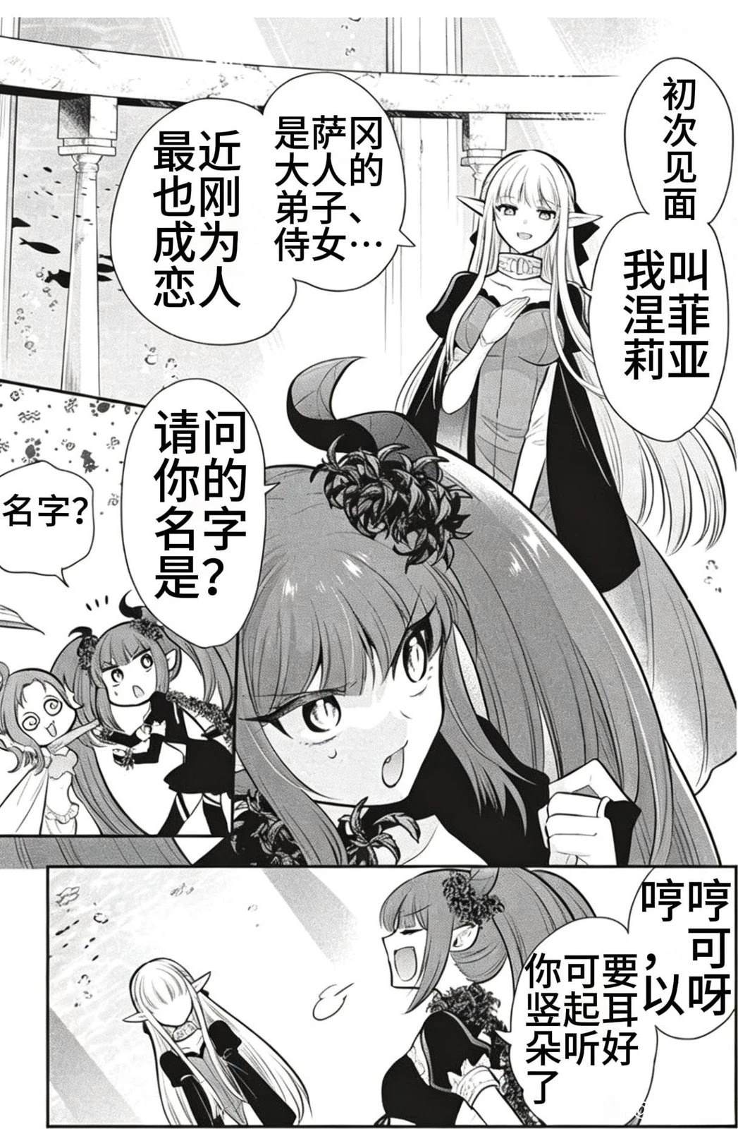 第79话14