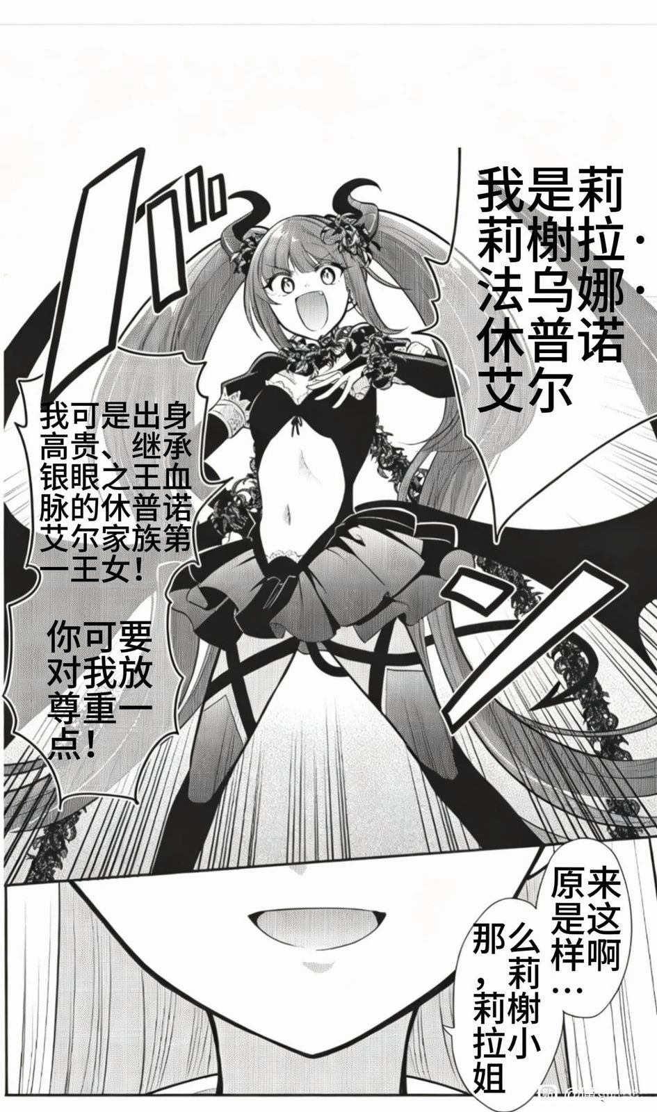 第79话15