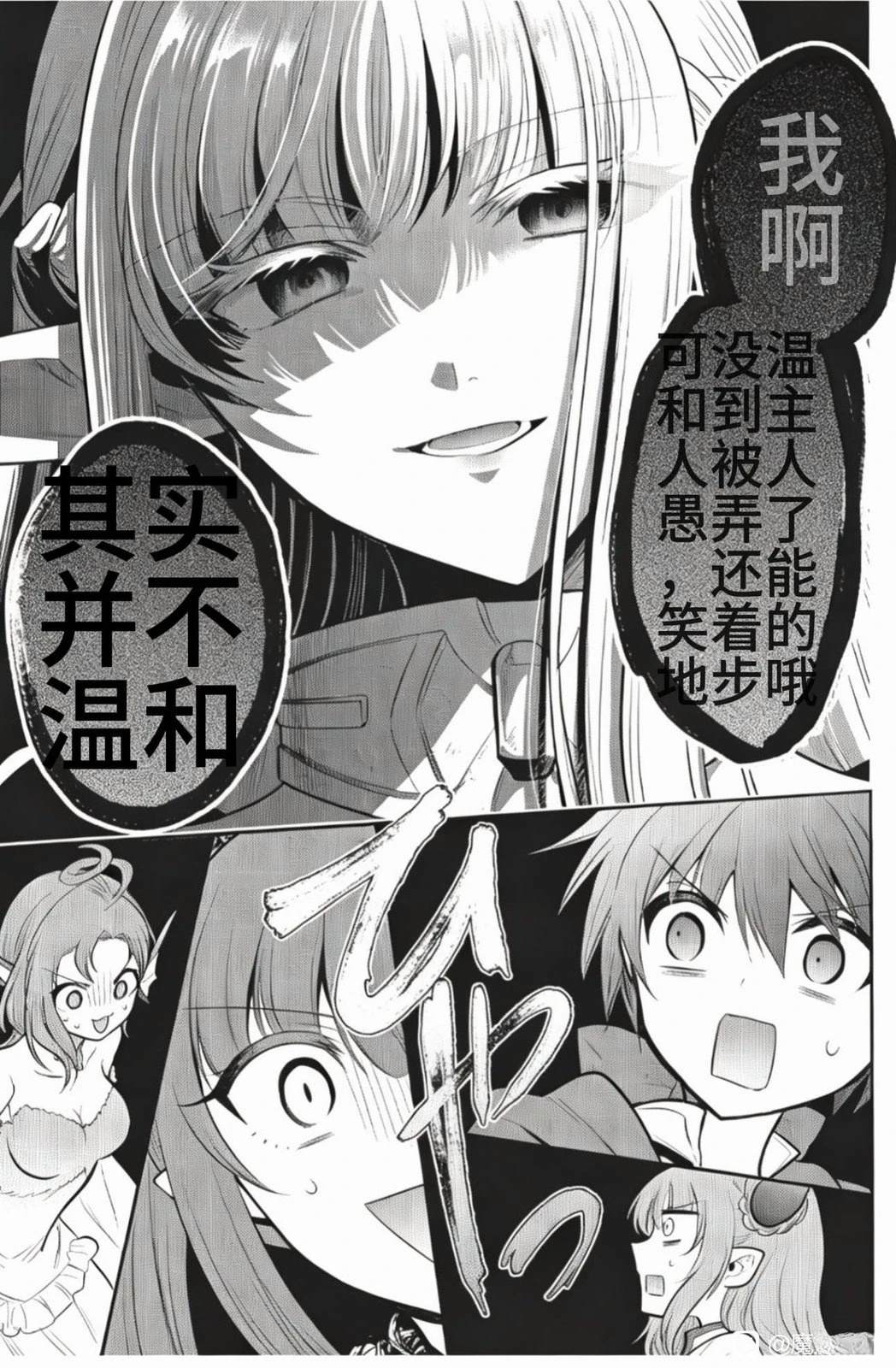 第79话16