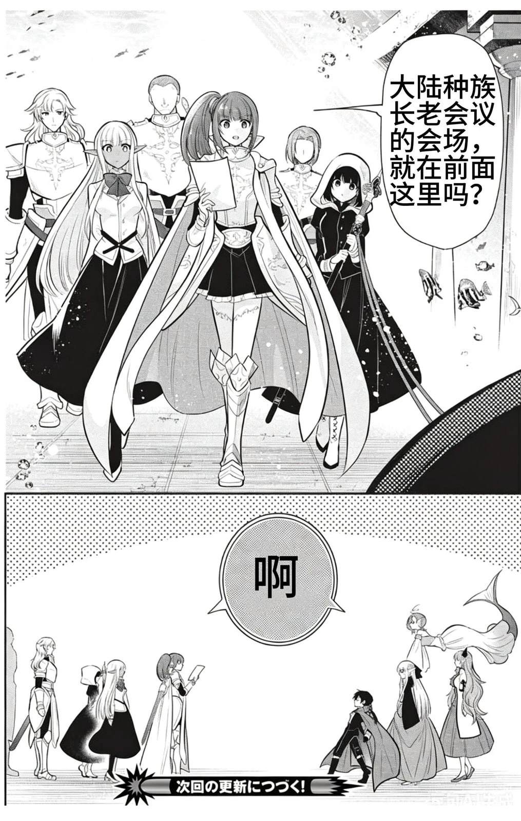 第79话21