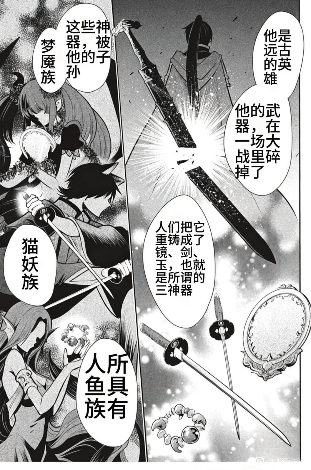 第79话4