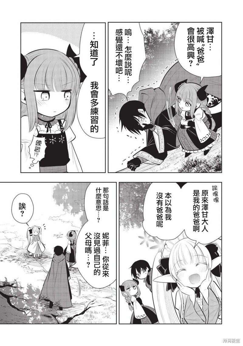 第43话17