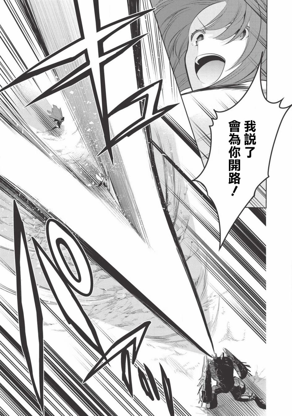 第23话6