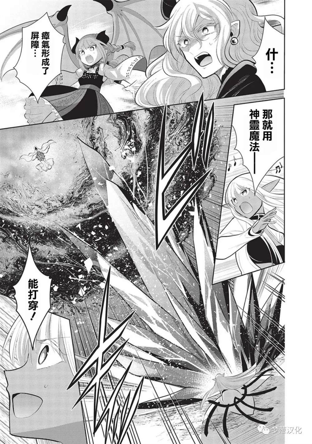 第48话2