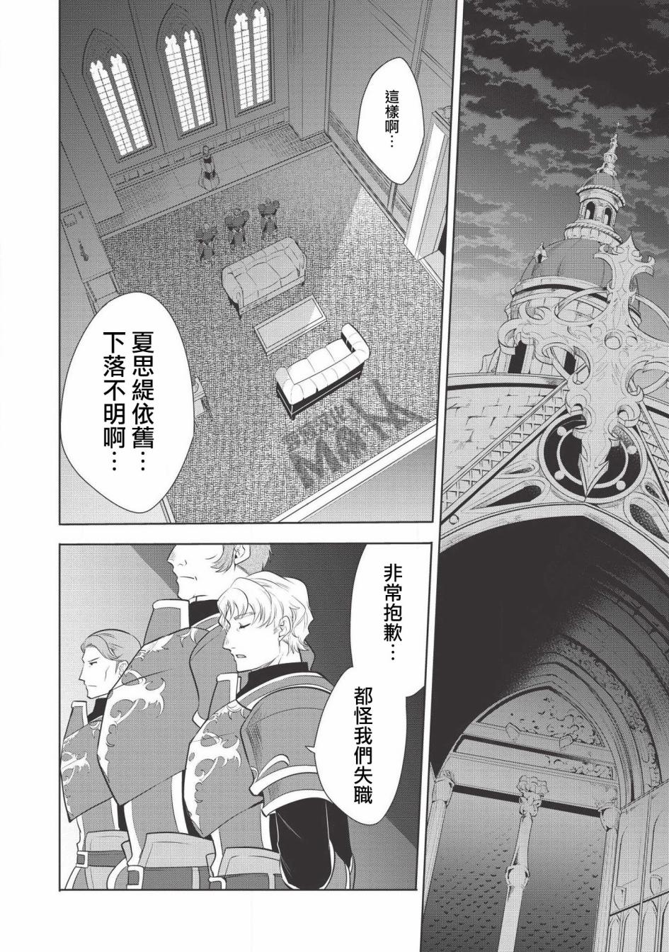 第23话31