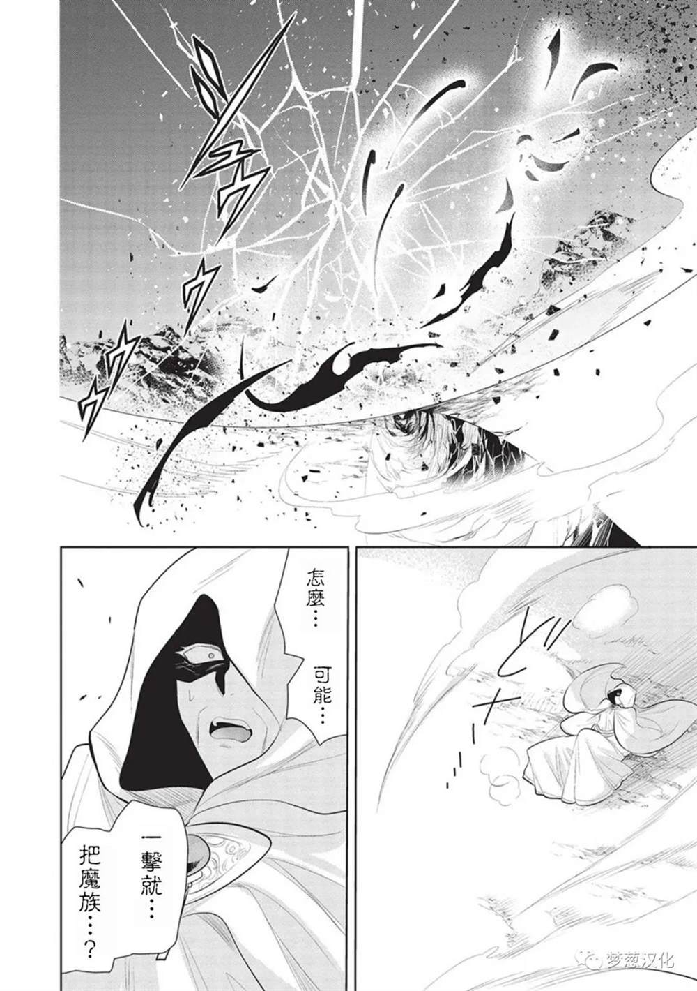 第48话15