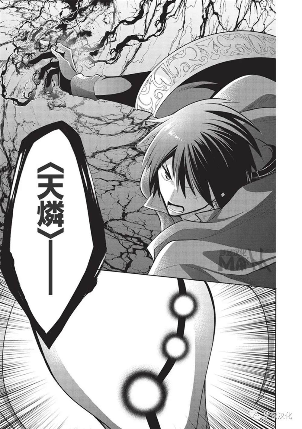 第48话11