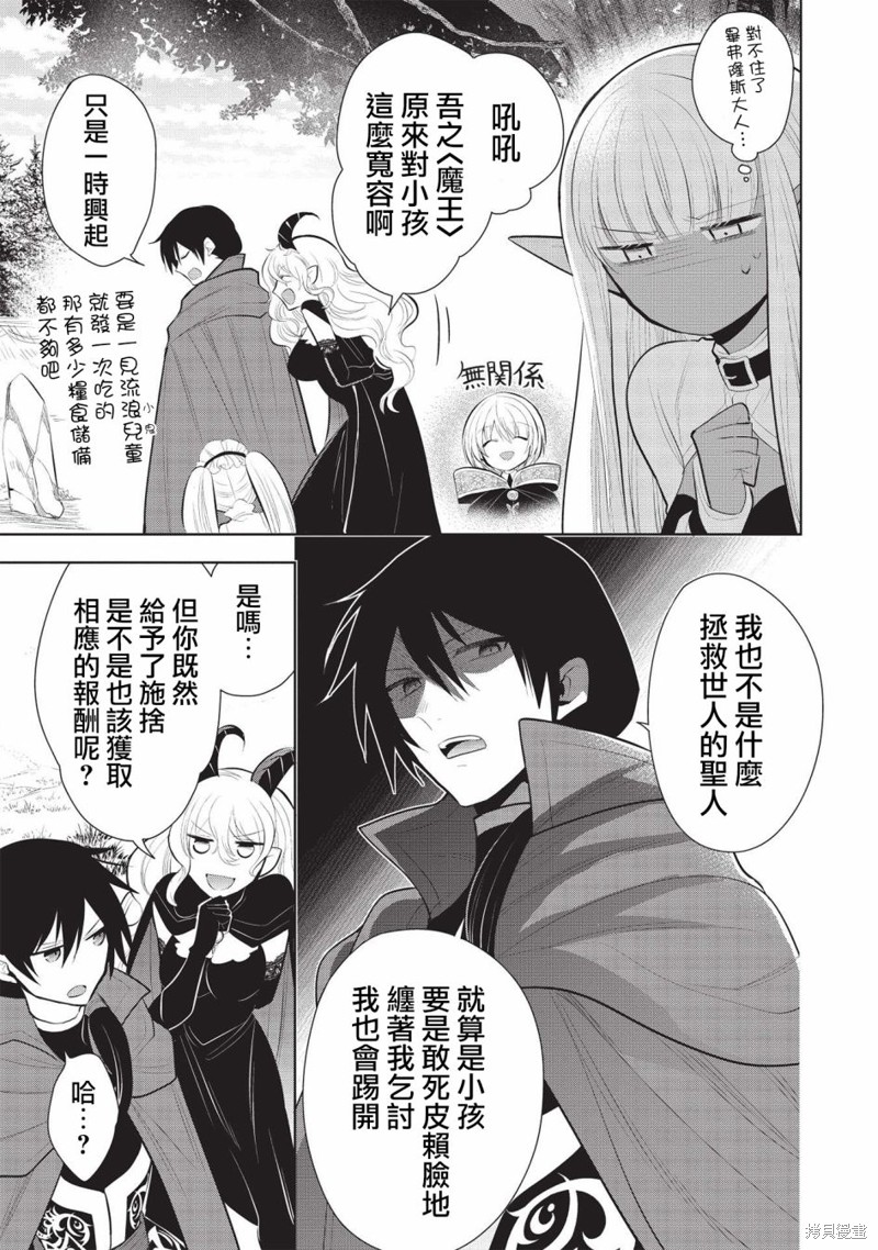 第43话12