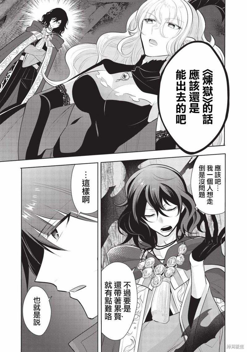 第43话2