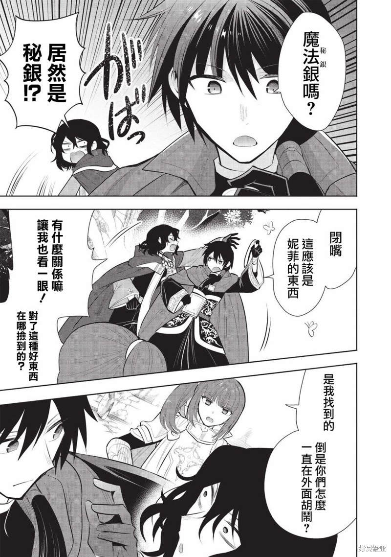 第43话27
