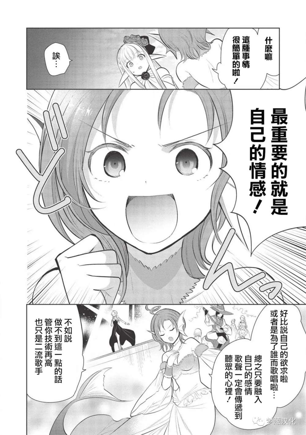 第33话32